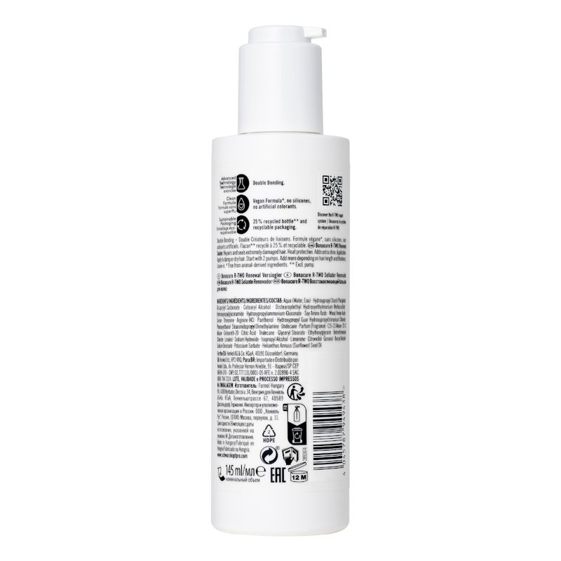 SERUM X145 RENEWAL SEALER R TWO BONACURE